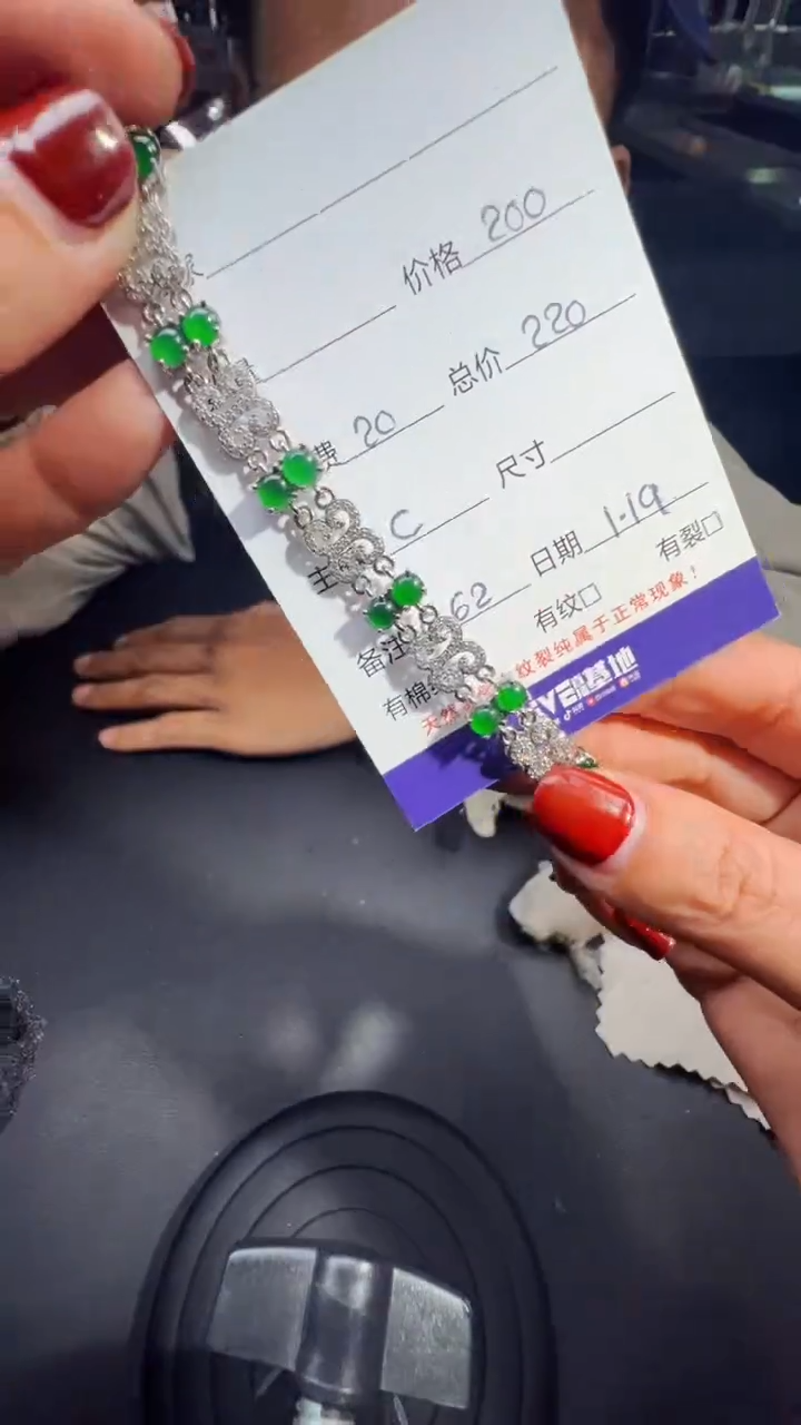 【闪购商品】翡翠手链银S925镶嵌0833619562多样性发货