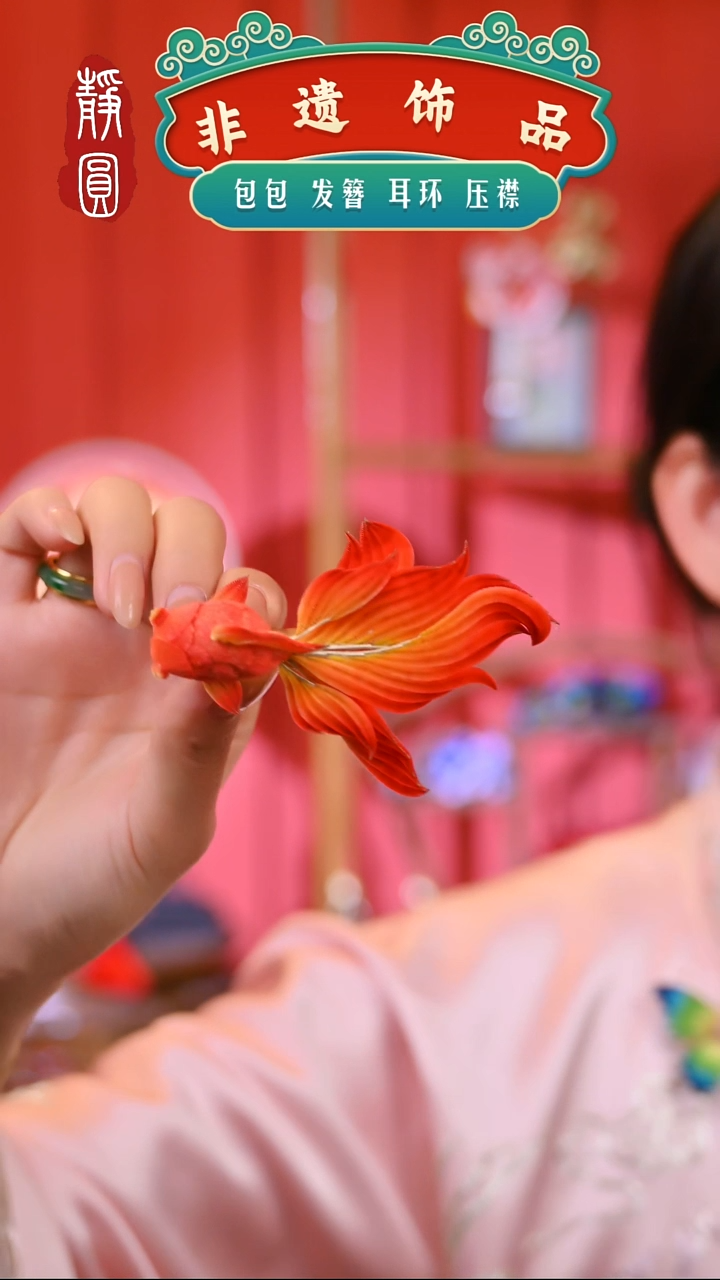 【闪购商品】织绣小锦鲤胖绒重工边夹