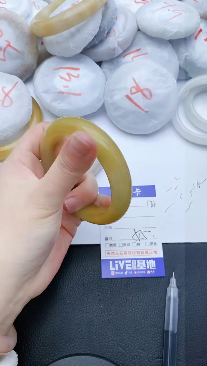 【闪购商品】石英质玉手镯未镶嵌174+59/60