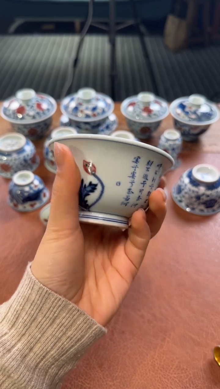 【闪购商品】杯和然窑釉里红虞美人压手