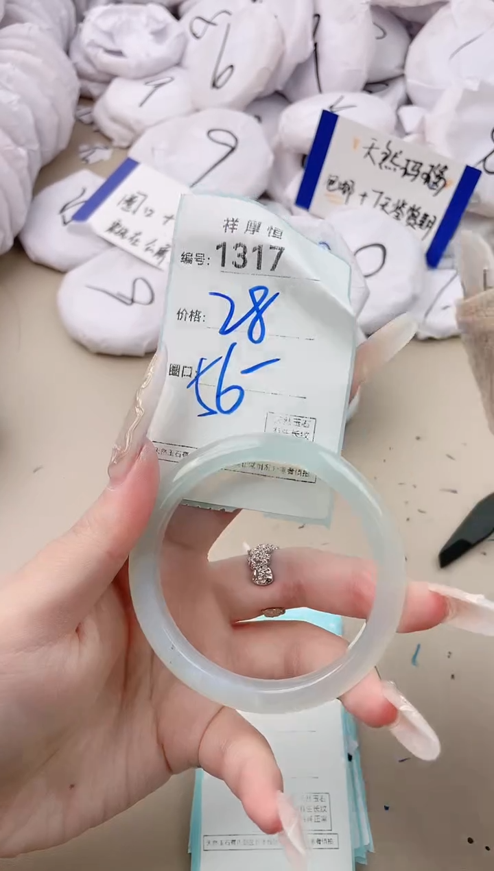 【闪购商品】玛瑙/玉髓手镯未镶嵌1317