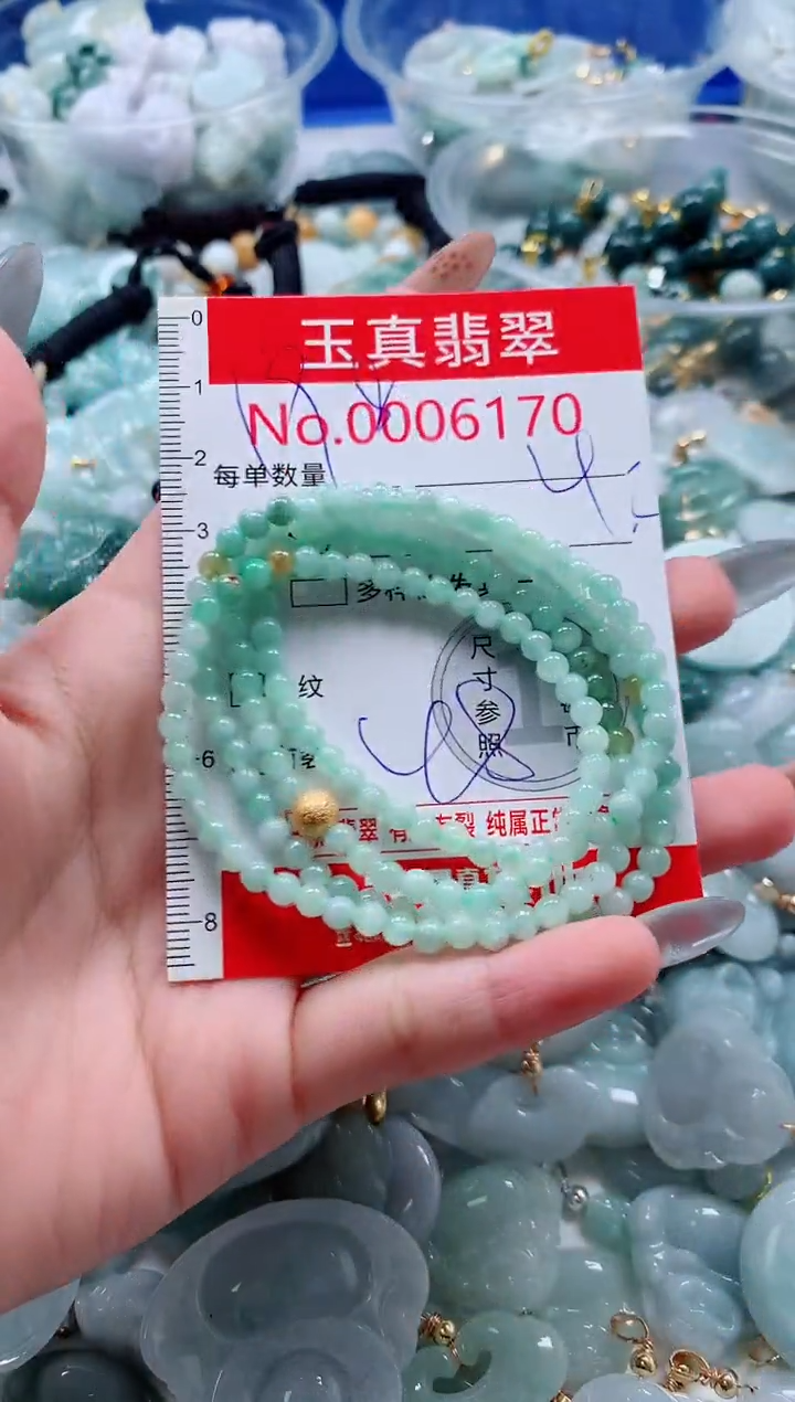 吊坠(不含链)未镶嵌翡翠6170