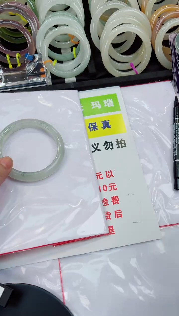 【闪购商品】石英质玉手镯未镶嵌457