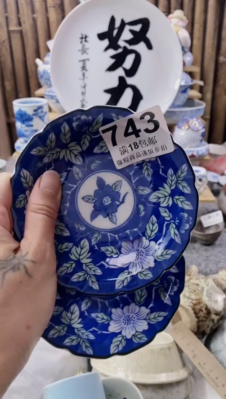 【闪购商品】开心快乐每一天呀