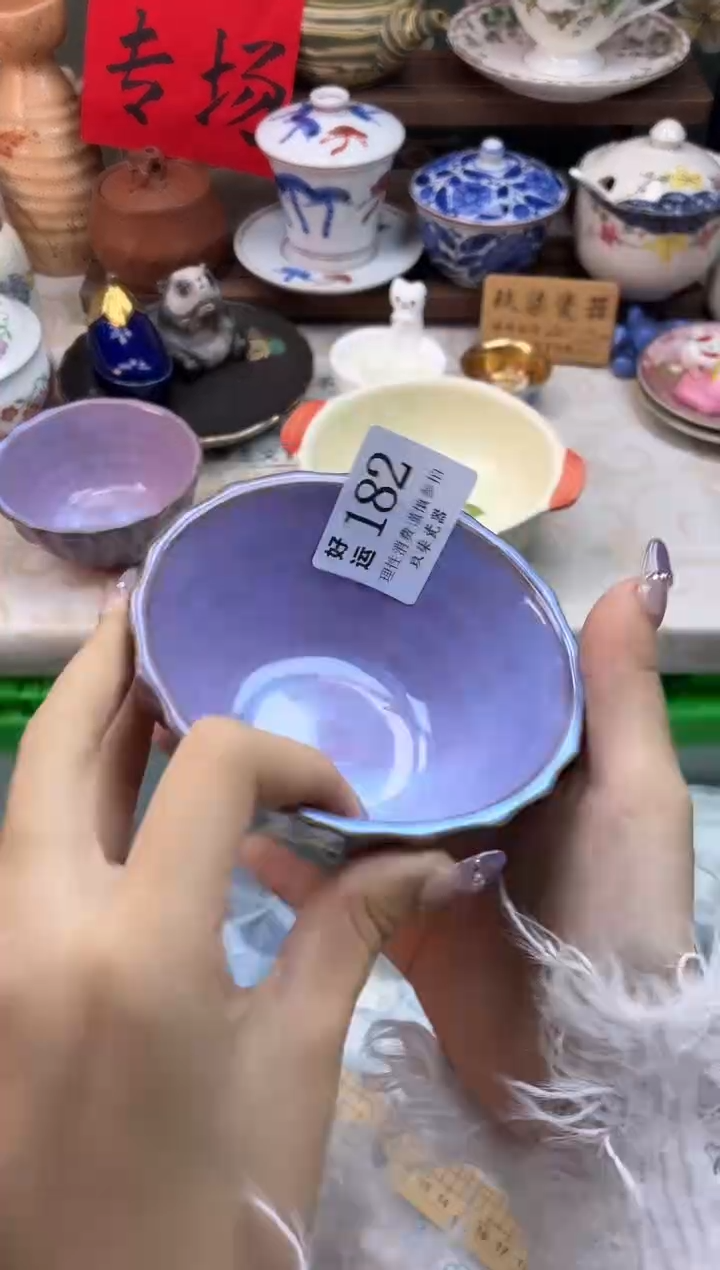 瓷片圆****桃好运A182