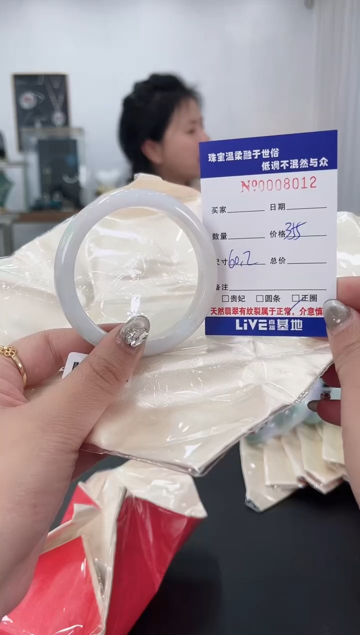 【闪购商品】翡翠手镯未镶嵌天然翡翠A货