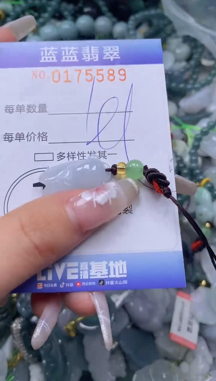 【闪购商品】翡翠颈饰未镶嵌闪购0175589