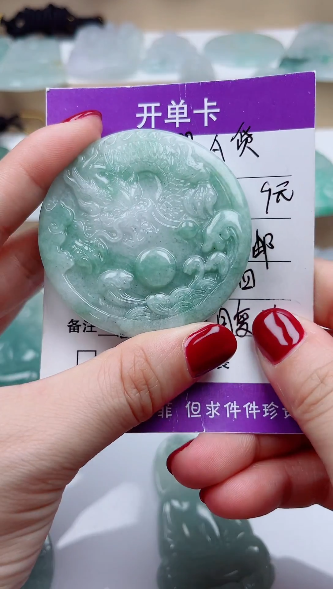 翡翠未镶嵌颈饰         