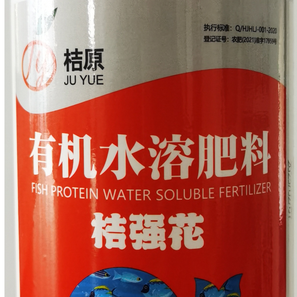 2025年花芽分化方案用提高花质催花保花专用叶面肥兑一瓶3000斤水