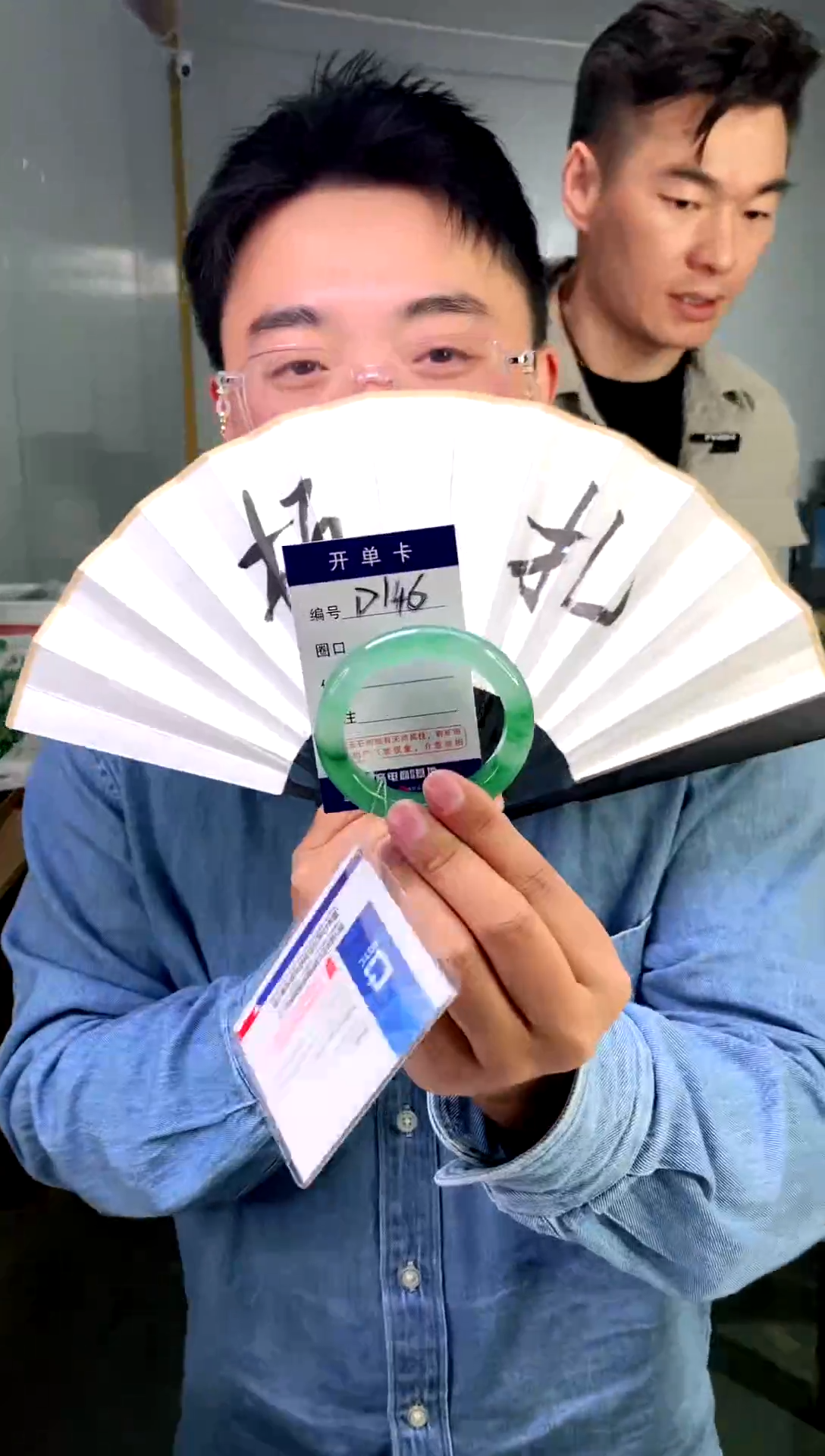 【闪购商品】石英质玉手镯未镶嵌花羽遇工厂-序号 146