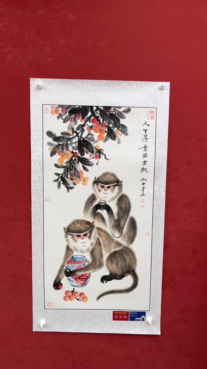 国画老师创作作品  90