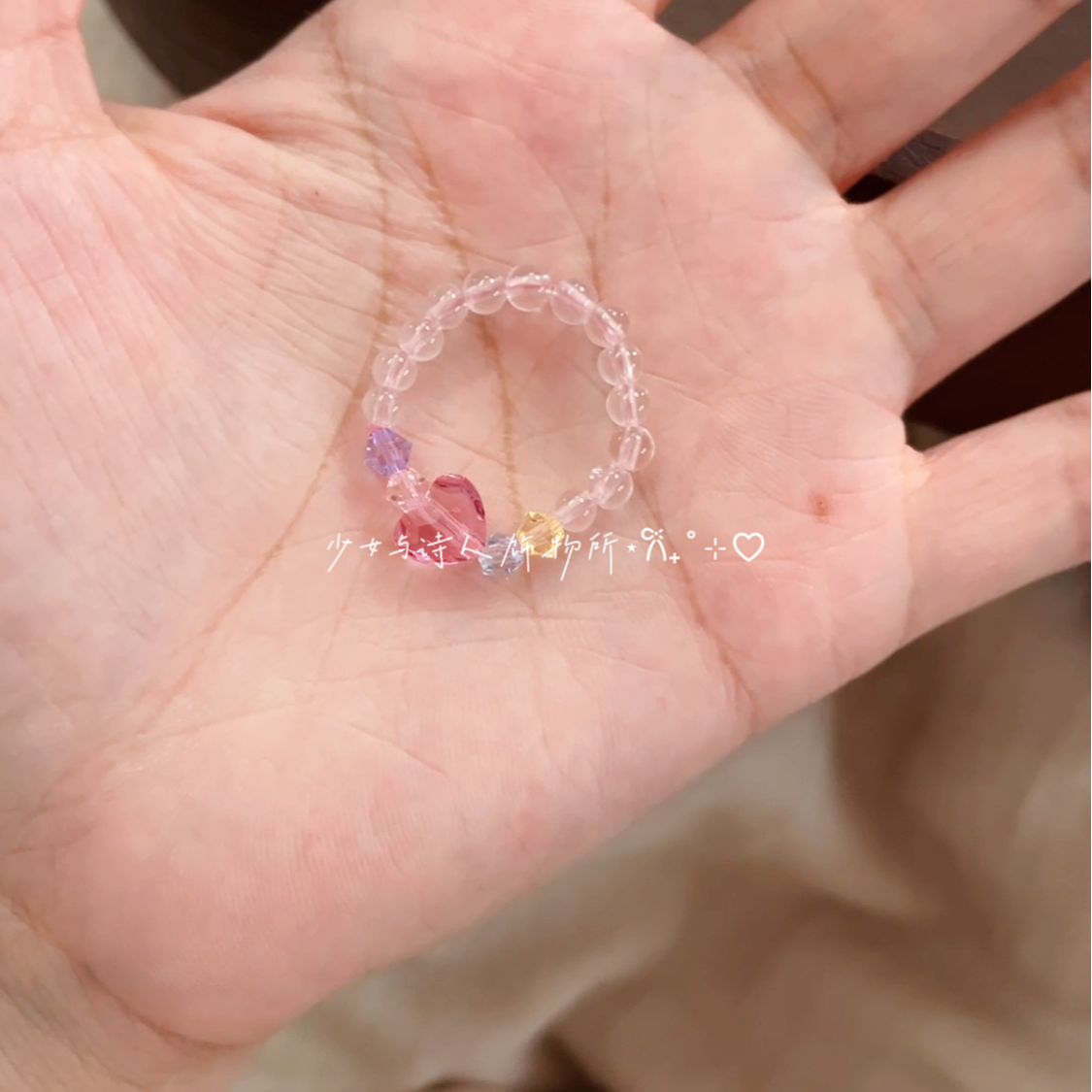 [怦然心动] 戒指 天粉水晶 华子设计 设计手串