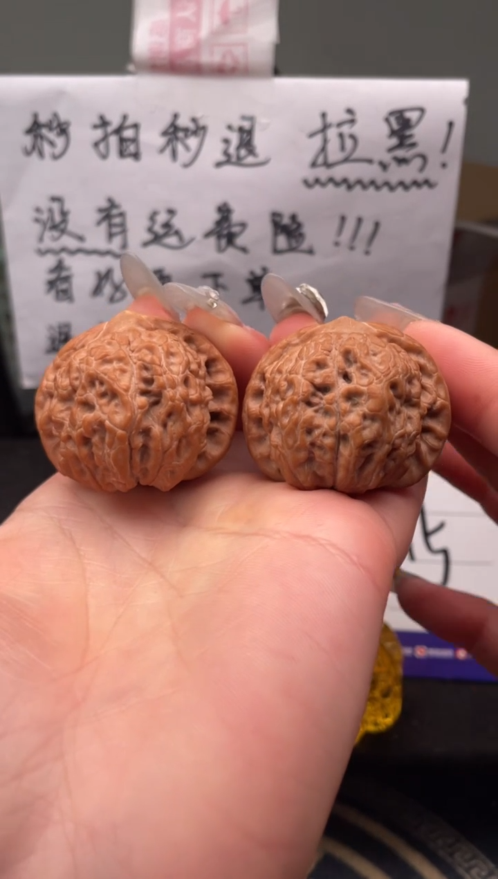 【闪购商品】文玩核桃吊坠015 血麒麟 38
