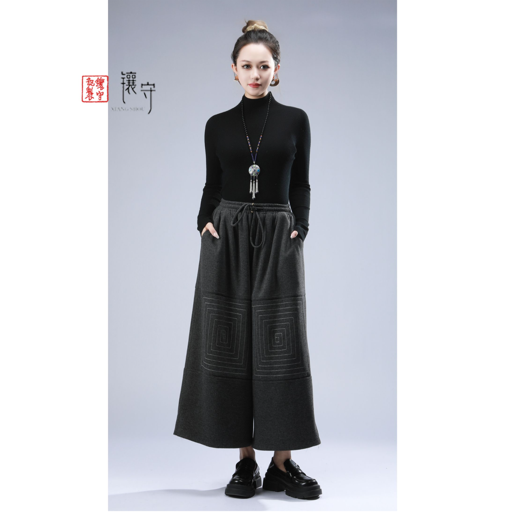 【镶守·逐梦】中式民族风宽松时尚黑色洋气轻奢女装高腰显瘦阔腿裤