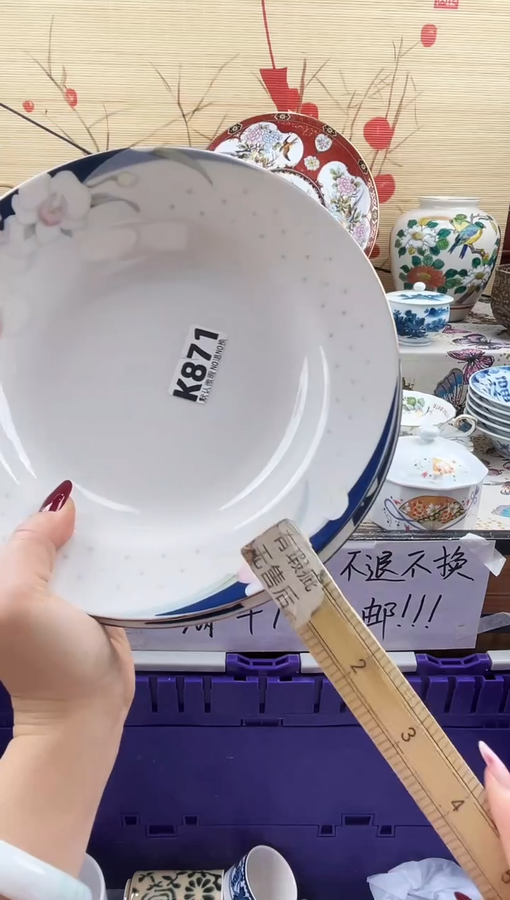 杉*溪==============k871