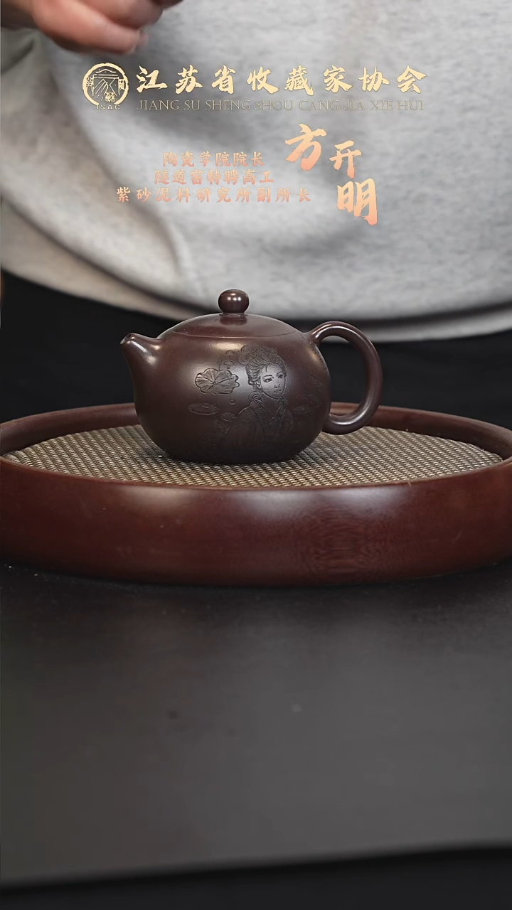 茶壶紫砂宜兴紫砂壶FKM2568