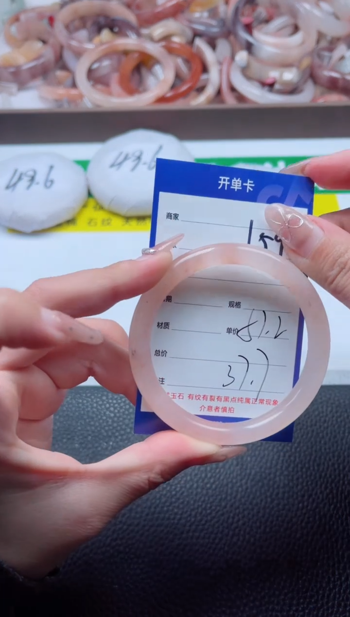 【闪购商品】石英质玉手镯未镶嵌159-57