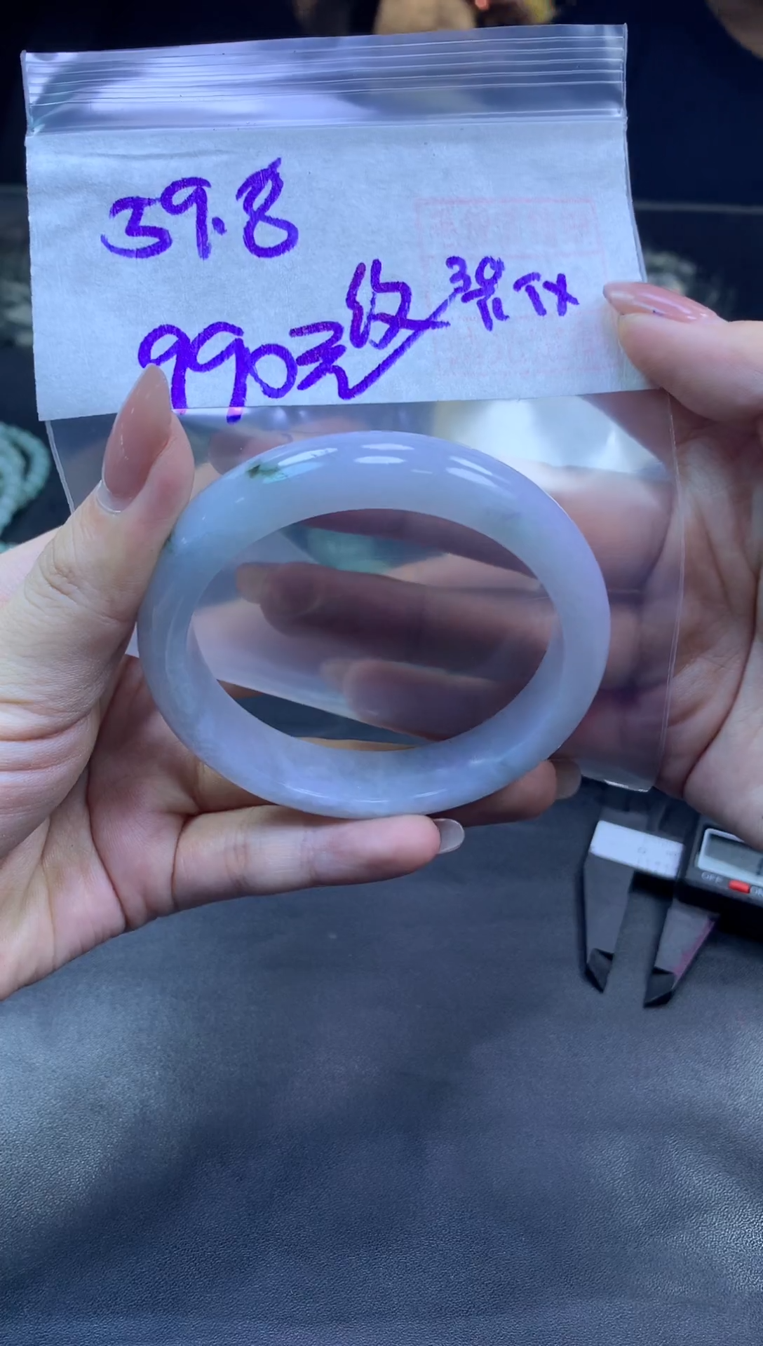 未镶嵌定制翡翠全36手镯59.8#990元毛货需抛光