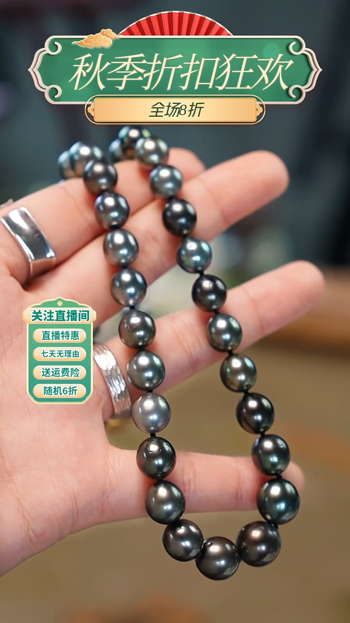 18K金镶嵌颈饰海水珍珠，【丹青】大溪地  项链。