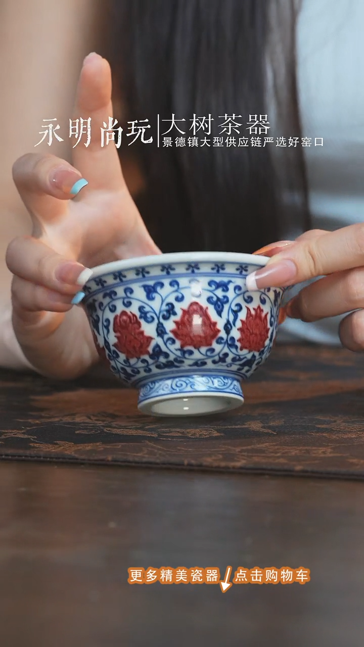 杯子永明尚玩青花心缠枝莲压手杯