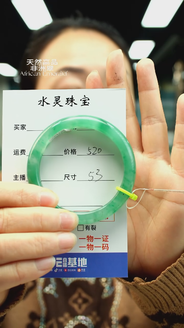 【闪购商品】石英质玉手镯未镶嵌圈口53