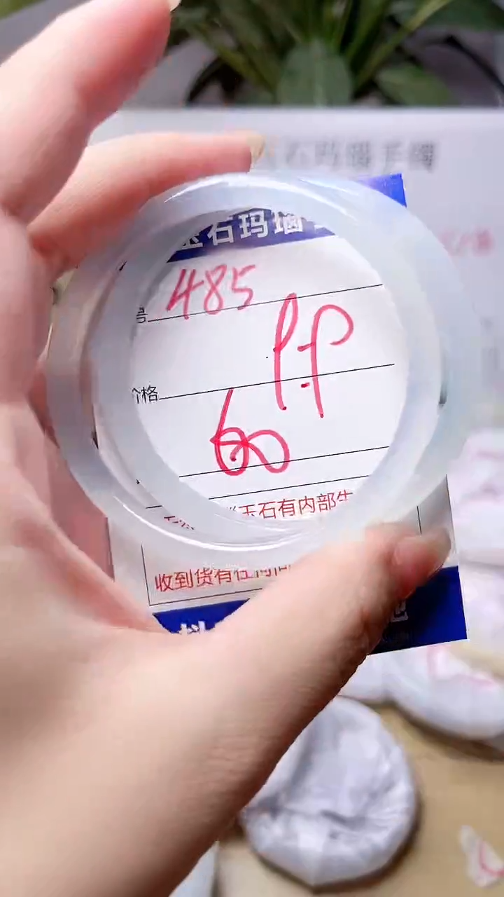 玛瑙/玉髓手镯未镶嵌485