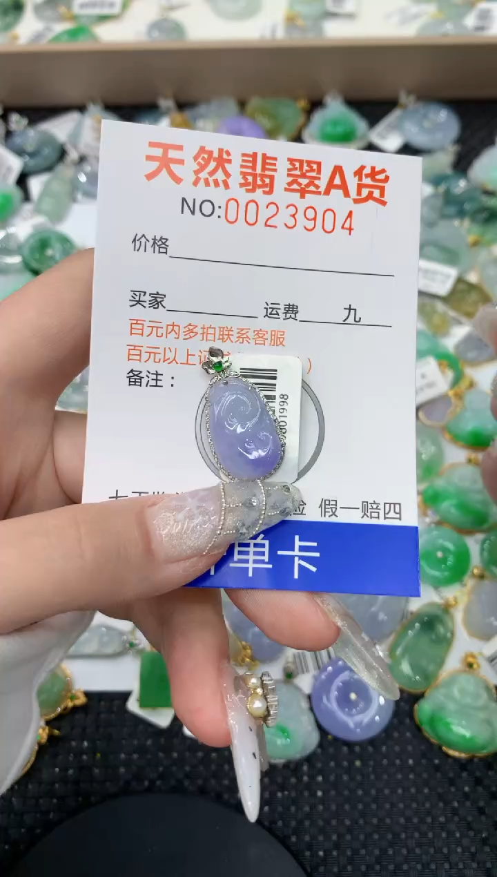 【闪购商品】翡翠颈饰18K金镶嵌1111111111