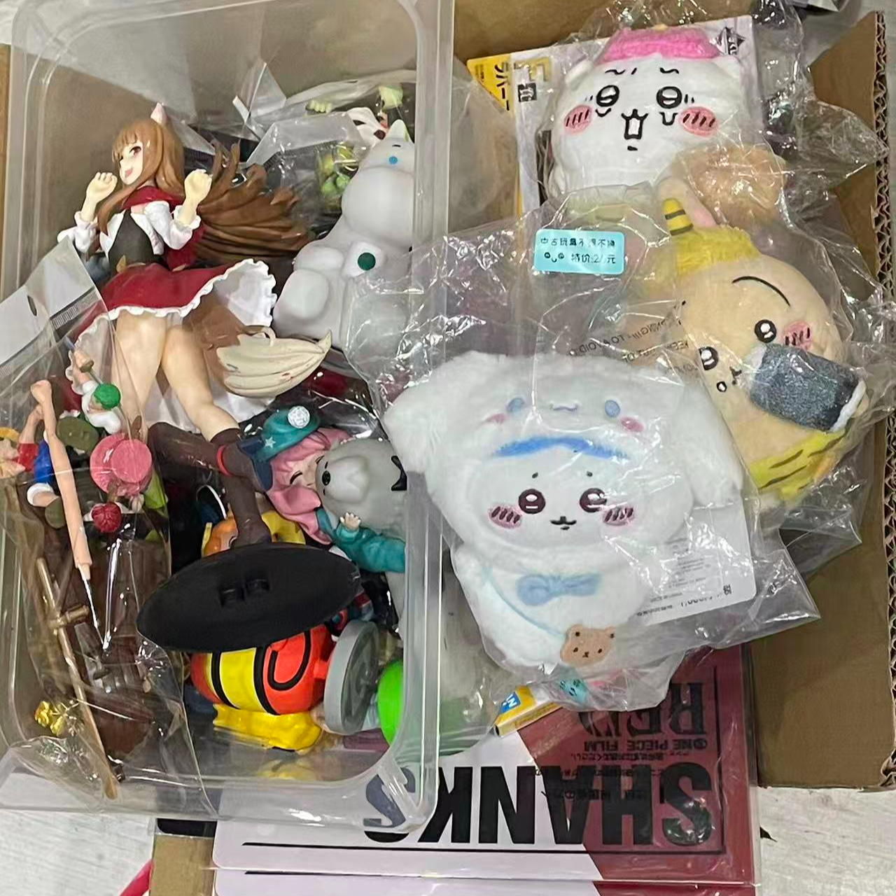 中古玩具孤品专拍B1—B92链接，全场满15包邮