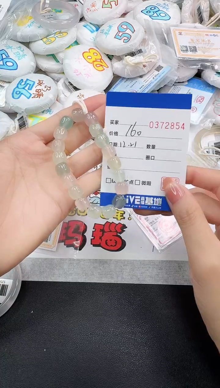 未镶嵌手串玛瑙/玉髓柠****?2854