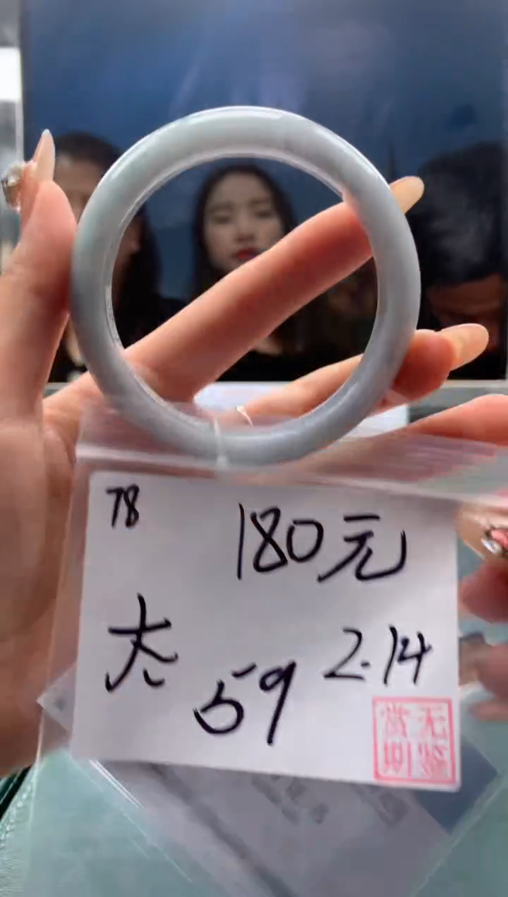 【闪购商品】定制翡翠未镶嵌毛货手镯需精细抛光/手镯78