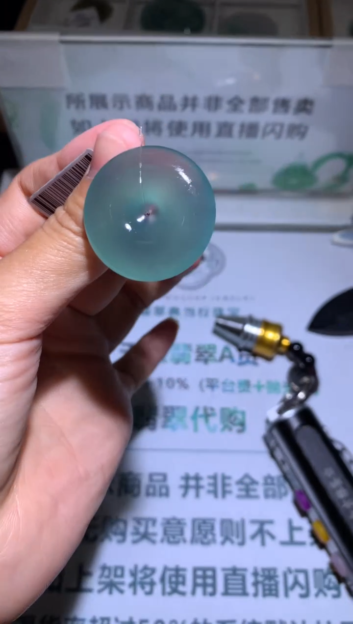 【闪购商品】定制翡翠未镶嵌-毛货-不退不换