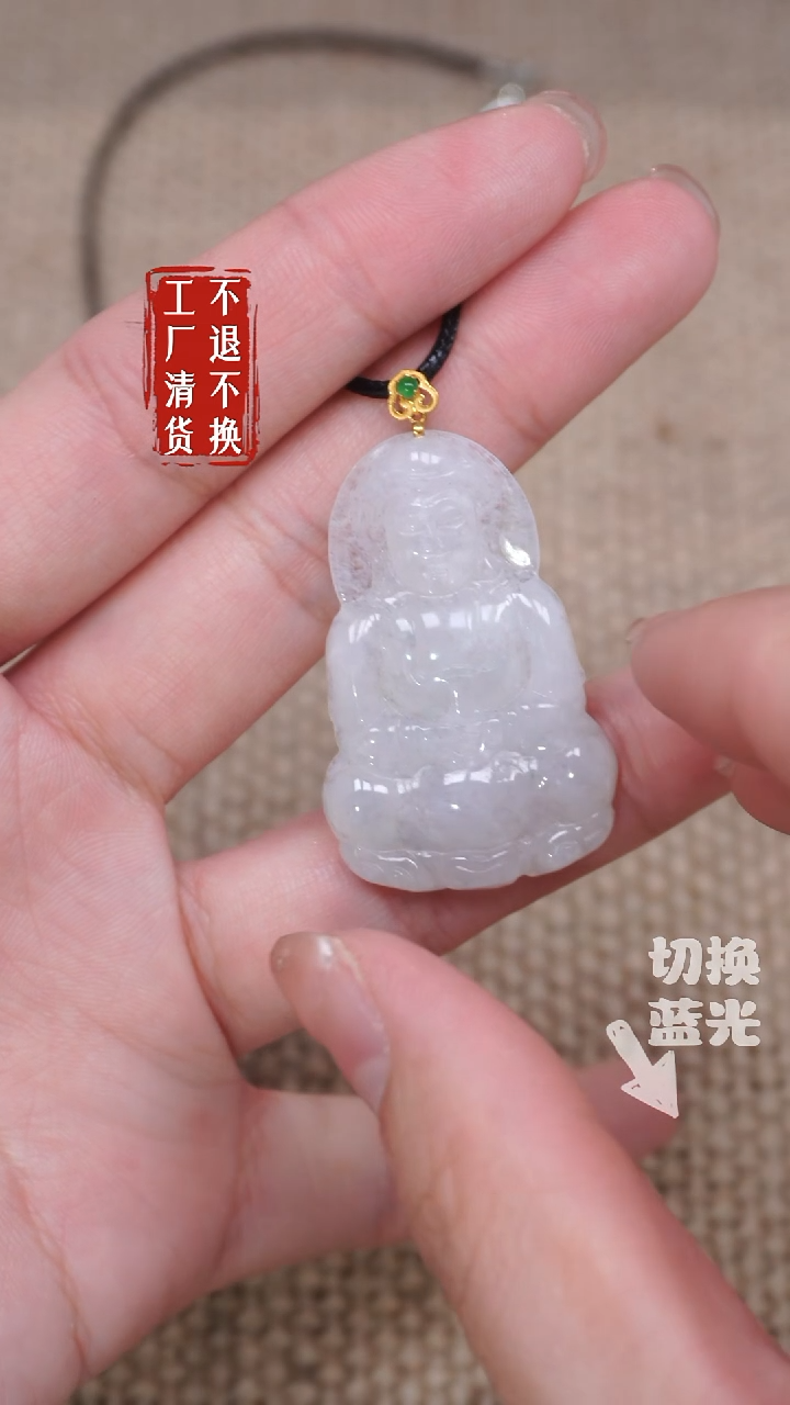 【闪购商品】翡翠挂件18K金镶嵌194工厂抛货 不退不换