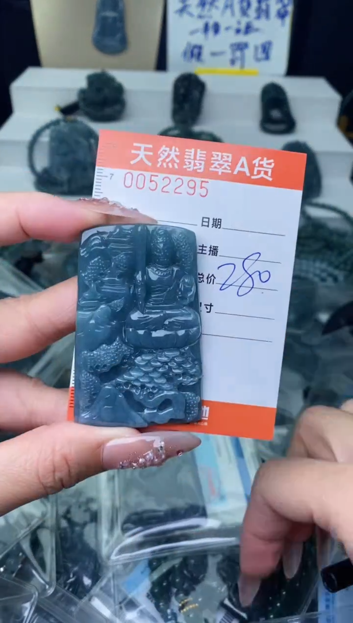【闪购商品】翡翠颈饰未镶嵌···········
