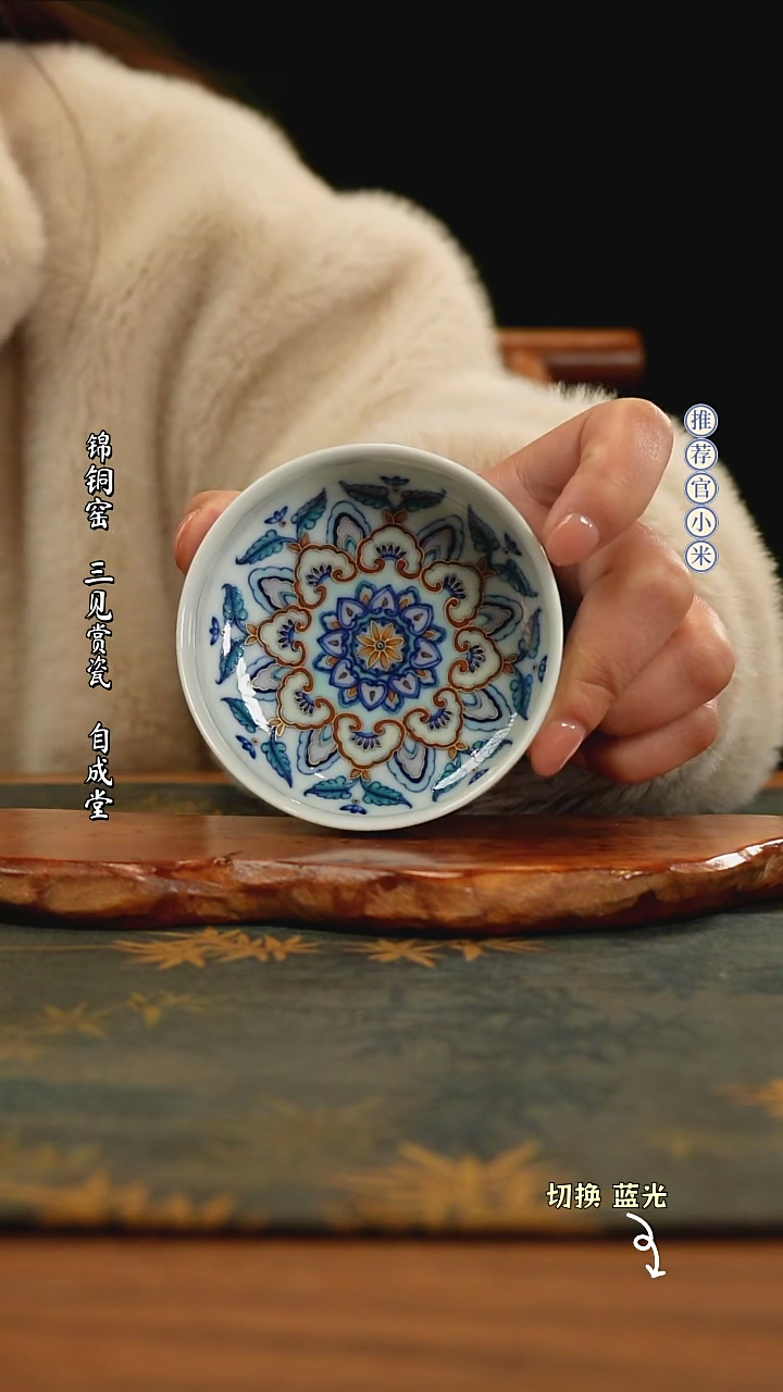 【闪购商品】玗琪轩柴窑斗彩标杆