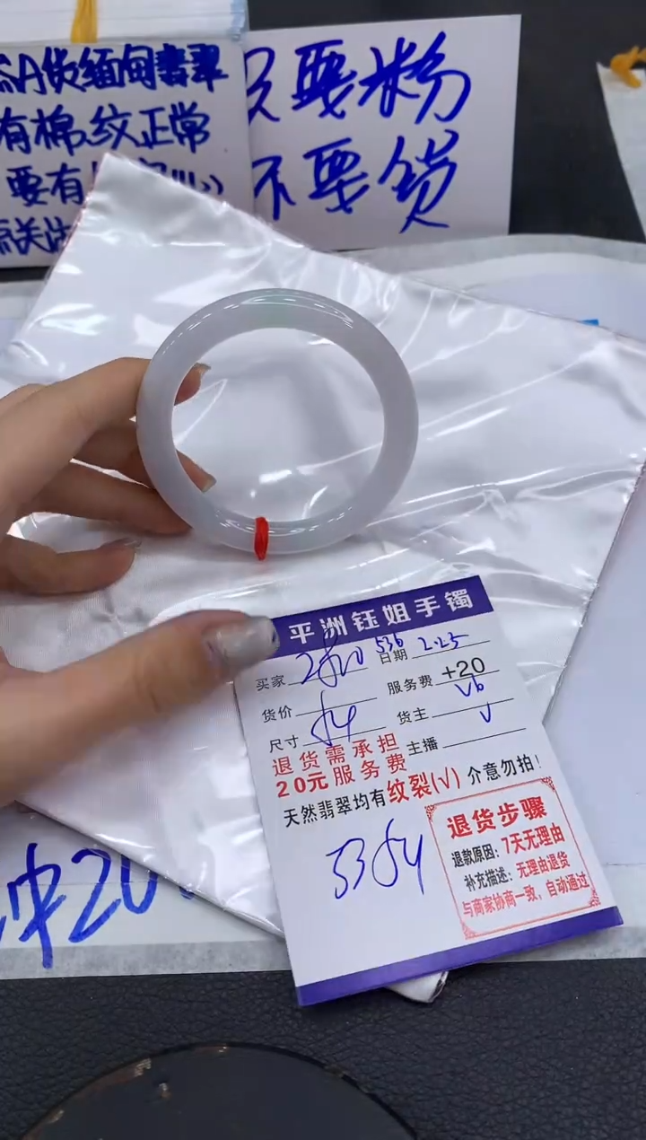 【闪购商品】翡翠手镯未镶嵌111111111