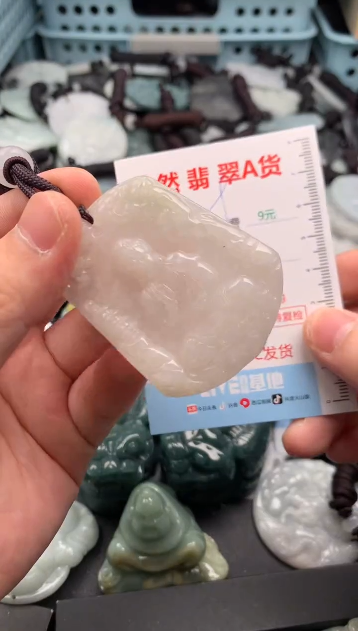 翡翠未镶嵌吊坠(不含链)1