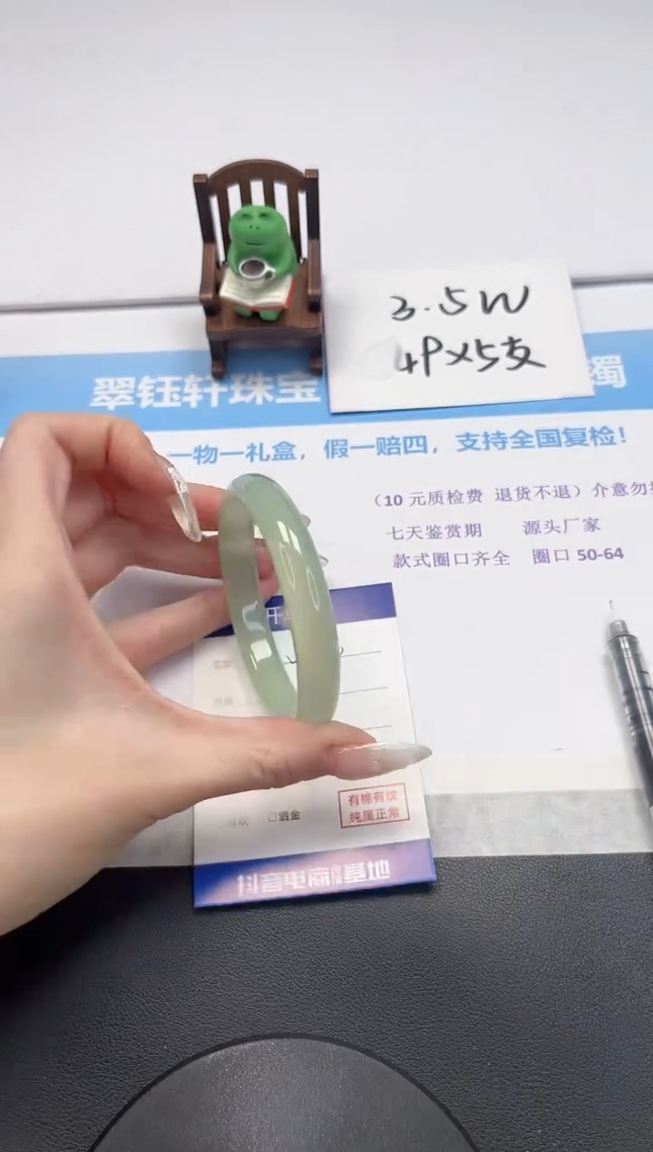 【闪购商品】石英质玉手镯未镶嵌V166-58.7