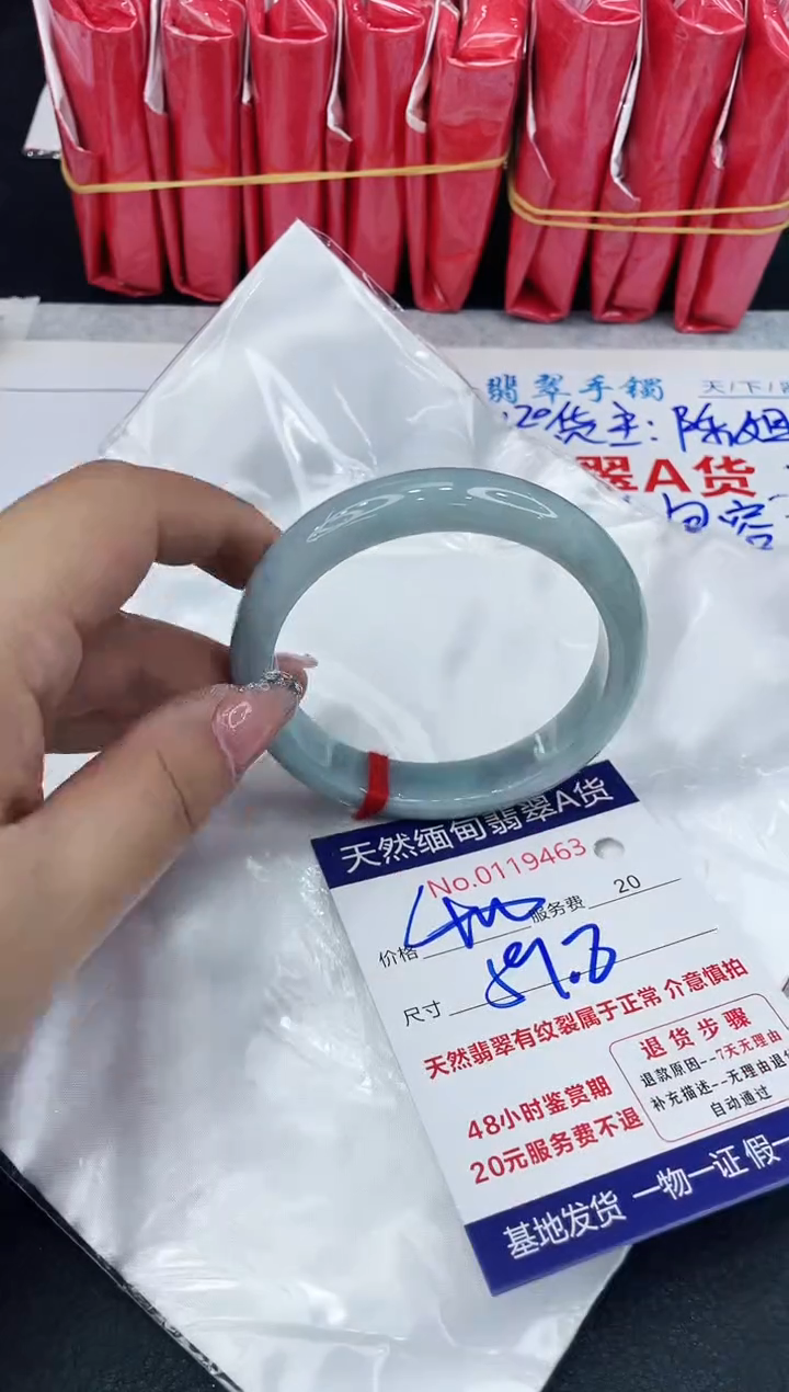 【闪购商品】翡翠手镯未镶嵌888888888888