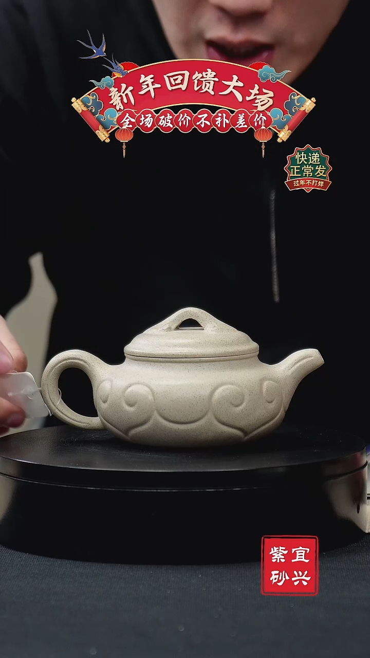 【闪购商品】紫砂茶壶1仿古 手工紫砂壶