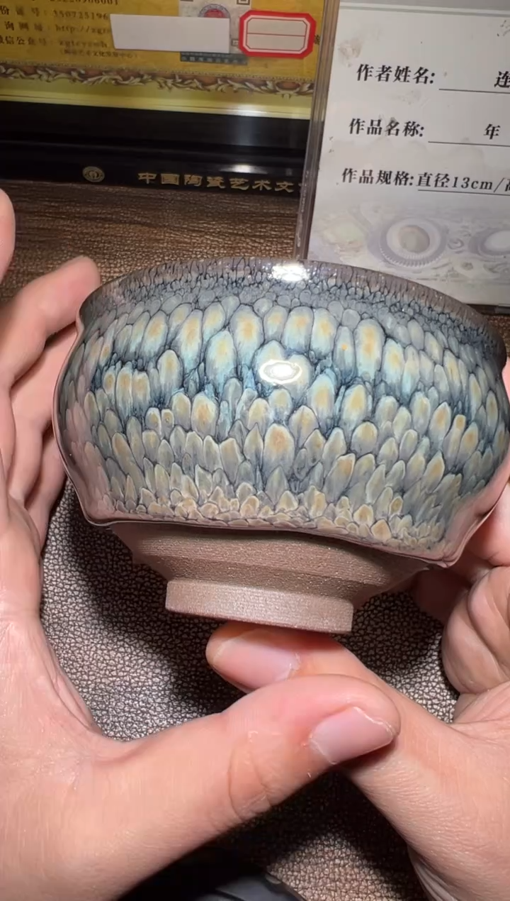 【闪购商品】茶盏29连志华老师精品