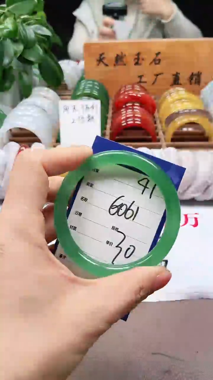 【闪购商品】玛瑙/玉髓手镯未镶嵌a41 6061多样性发货