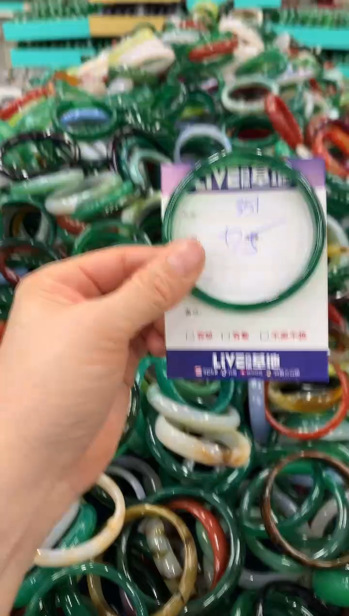 手镯玛瑙/玉髓未镶嵌351