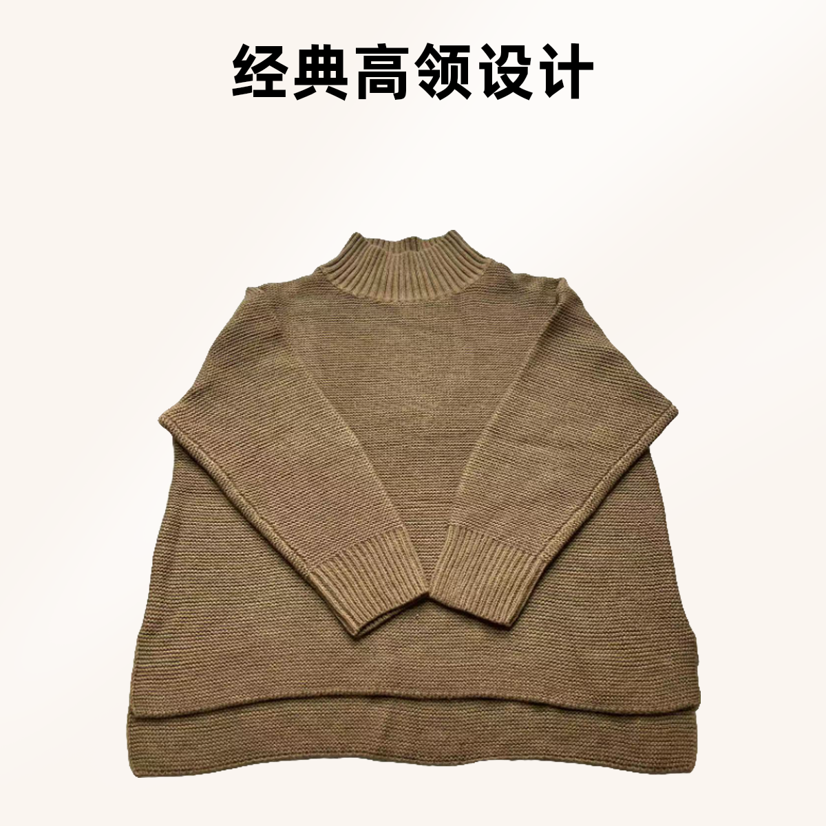 360新款大牌剪标款时尚毛衫