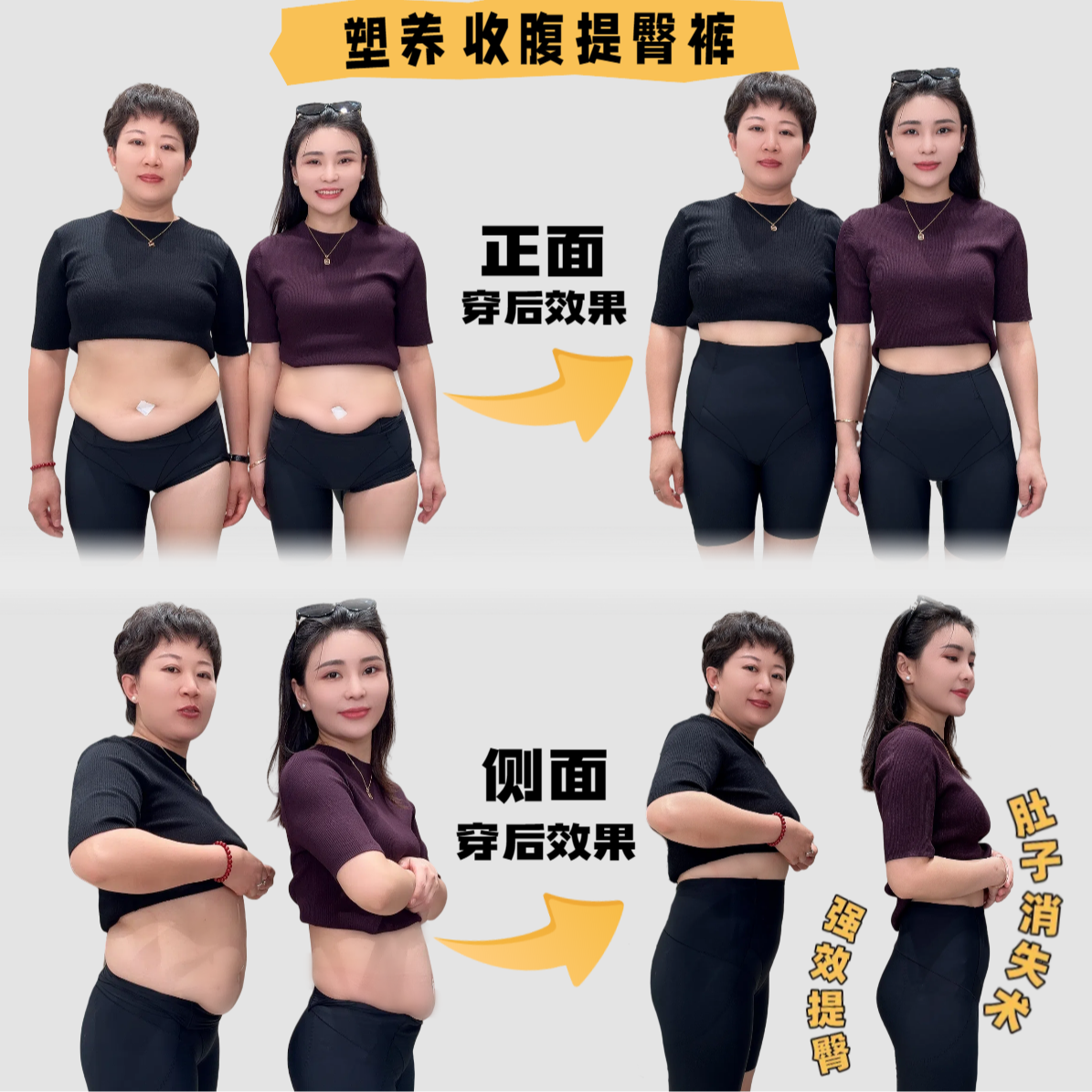 塑养收腹提臀裤3517