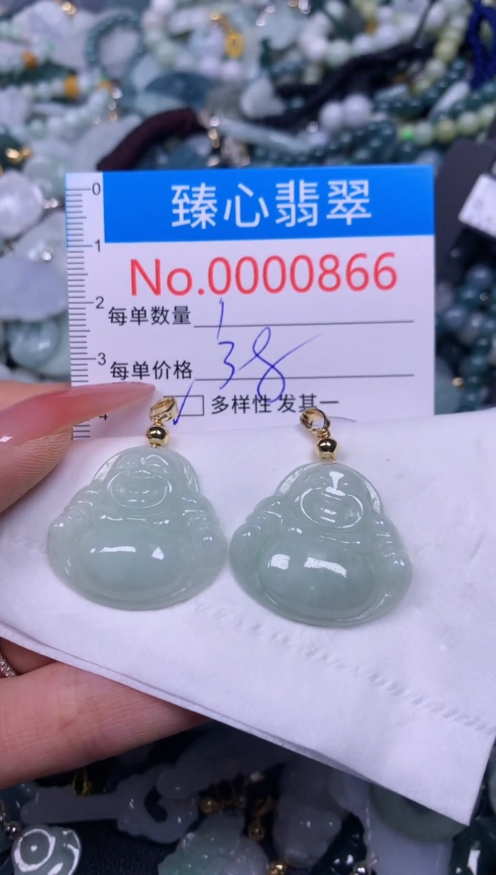 【闪购商品】翡翠颈饰未镶嵌含绳000866