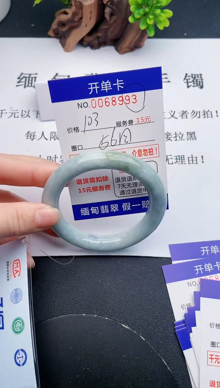 【闪购商品】93丽致优雅手镯时尚百搭