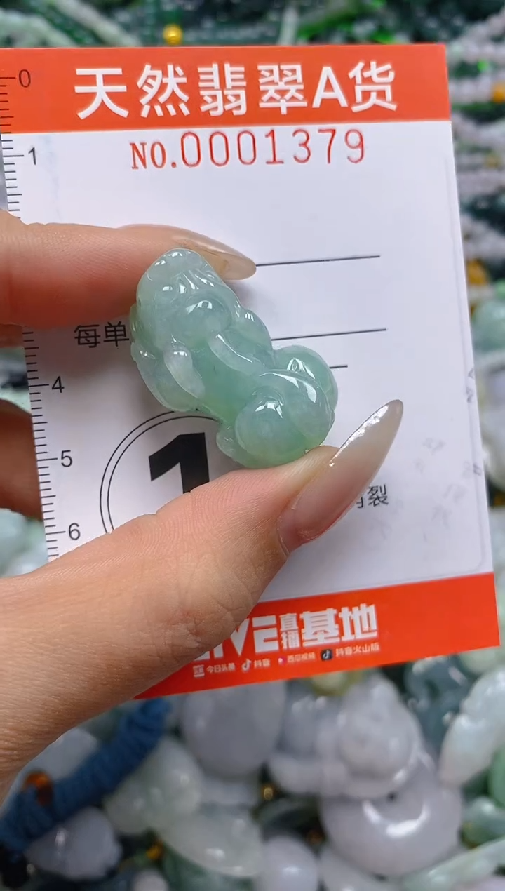 颈饰未镶嵌翡翠闪购0001379