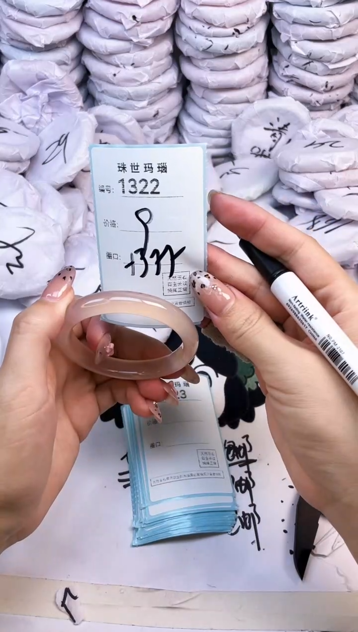 玛瑙/玉髓手镯未镶嵌1322
