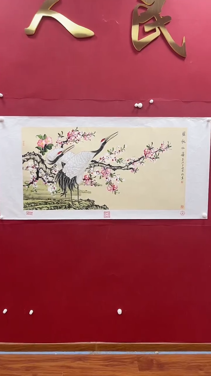 【闪购商品】国画书魁-绘画作品-41
