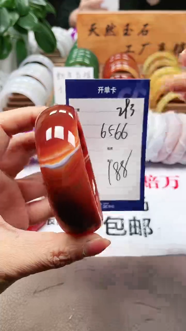 【闪购商品】玛瑙/玉髓手镯未镶嵌a293 6566多样性发货